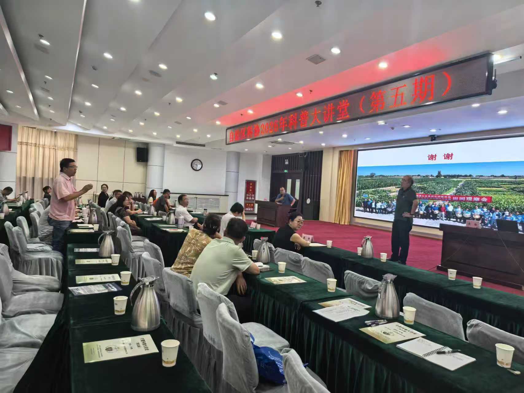 微信图片_20260831103324_89_31.jpg